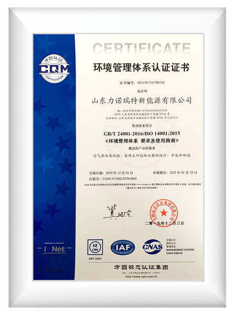 24001-CN